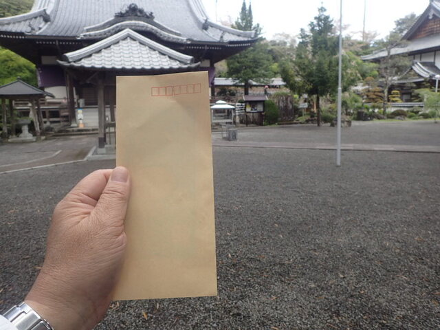 P4130216.JPG