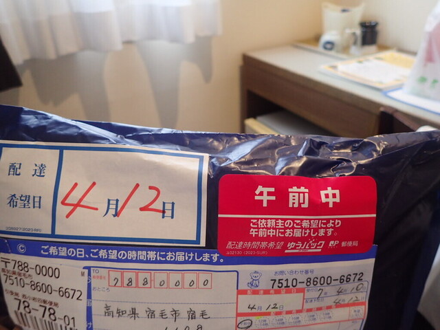 P4130230.JPG