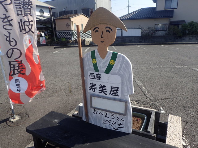 PB110171.JPG
